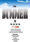 揭示天命修真的隐藏任务和成就